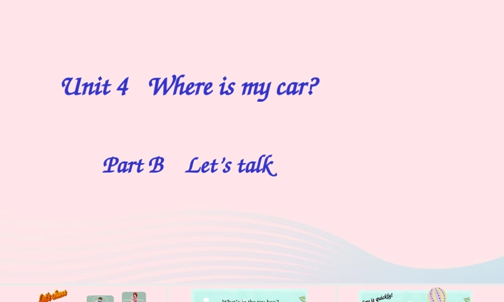 2020春三年级英语下册 Unit 4 Where is my car Part B Let's talk课件+素材 人教PEP版