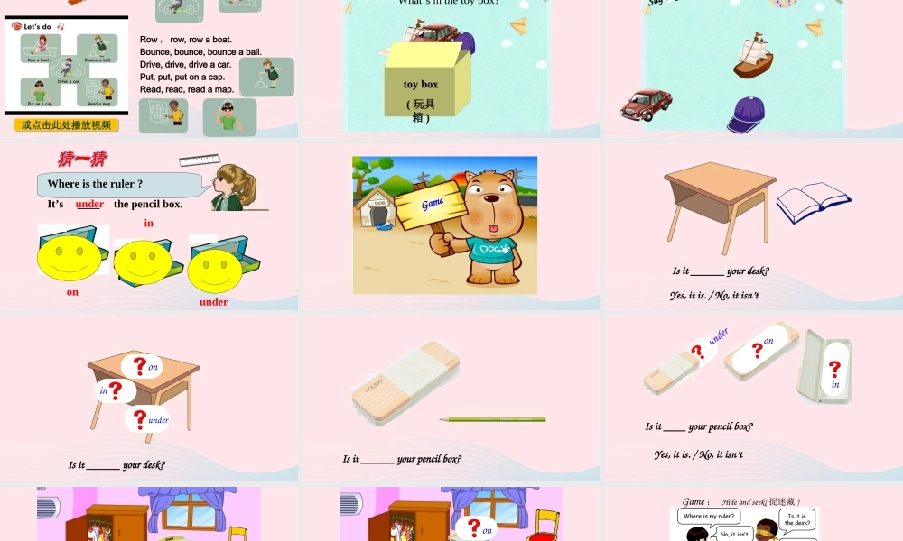 2020春三年级英语下册 Unit 4 Where is my car Part B Let's talk课件+素材 人教PEP版