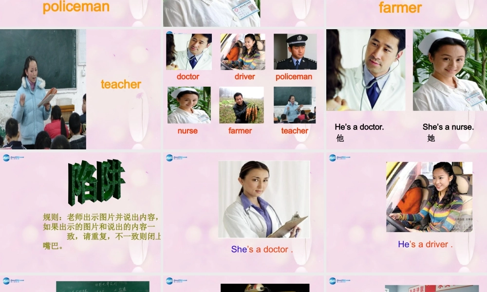 2014秋三年级英语上册 Module 9 Unit 2 He’s a doctor课件5 外研版（一起）