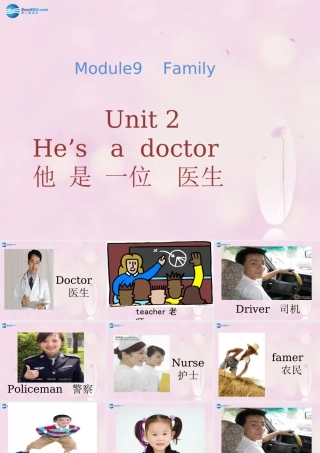2014秋三年级英语上册 Module 9 Unit 2 He’s a doctor课件7 外研版（一起）