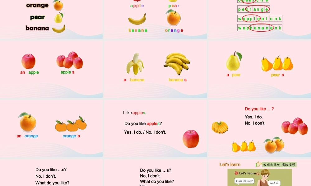 2020春三年级英语下册 Unit 5 Do you like pears A Let's learn Let's chant课件+素材 人教PEP版