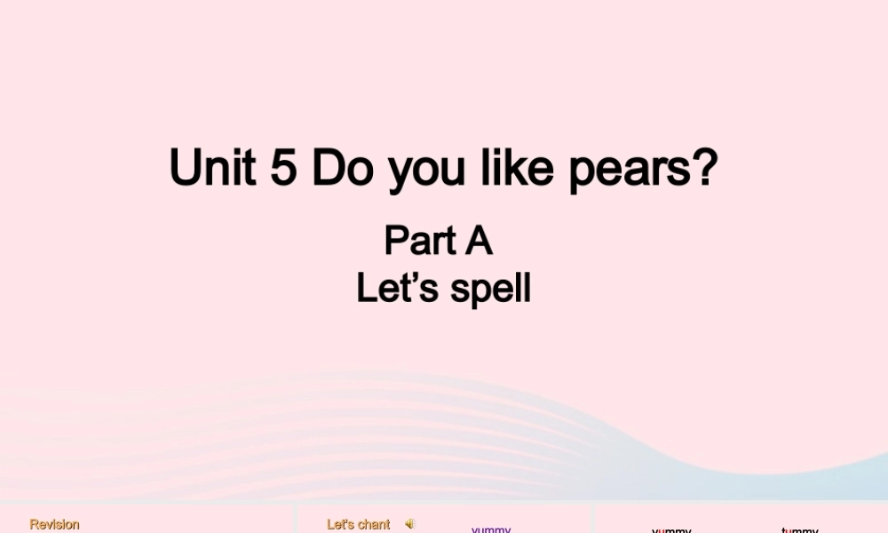 2020春三年级英语下册 Unit 5 Do you like pears A Let's spell课件+素材 人教PEP版