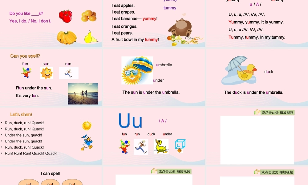2020春三年级英语下册 Unit 5 Do you like pears A Let's spell课件+素材 人教PEP版