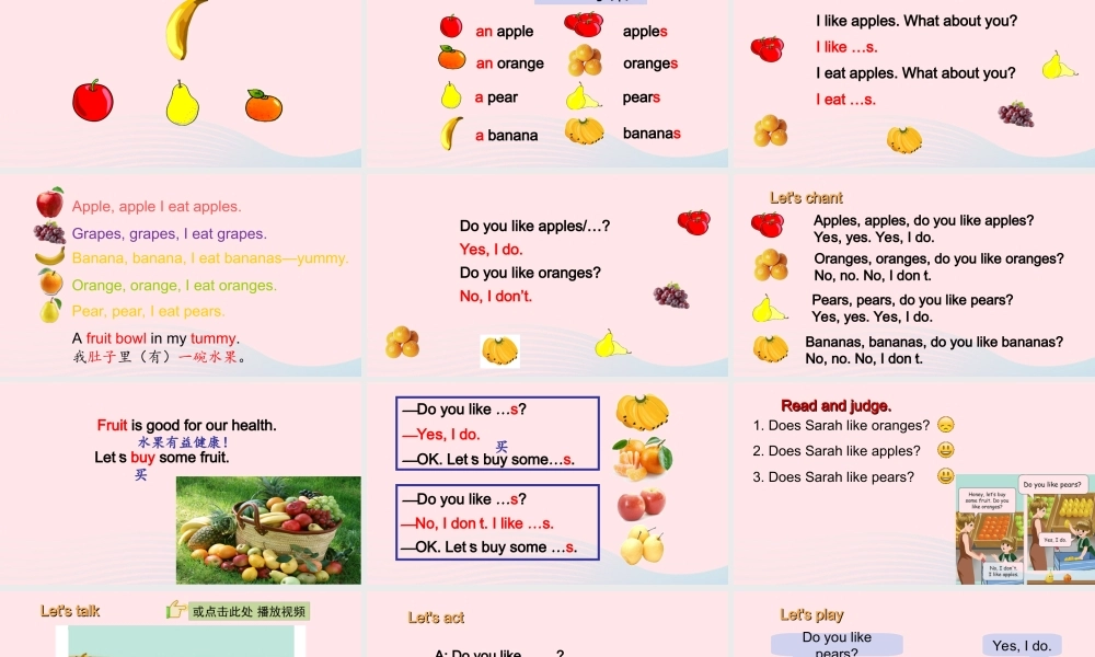 2020春三年级英语下册 Unit 5 Do you like pears A Let's talk Let's play课件+素材 人教PEP版