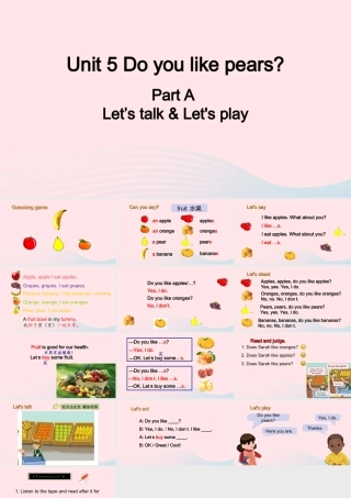 2020春三年级英语下册 Unit 5 Do you like pears A Let's talk Let's play课件+素材 人教PEP版