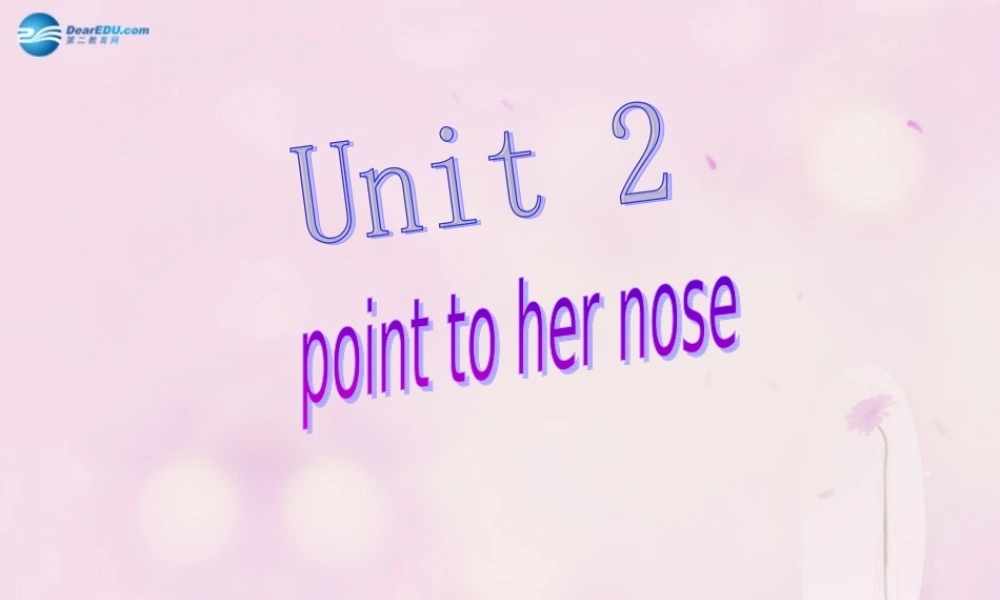 2014秋三年级英语上册 Module 10 Unit 2 Point to her nose课件2 外研版（一起）