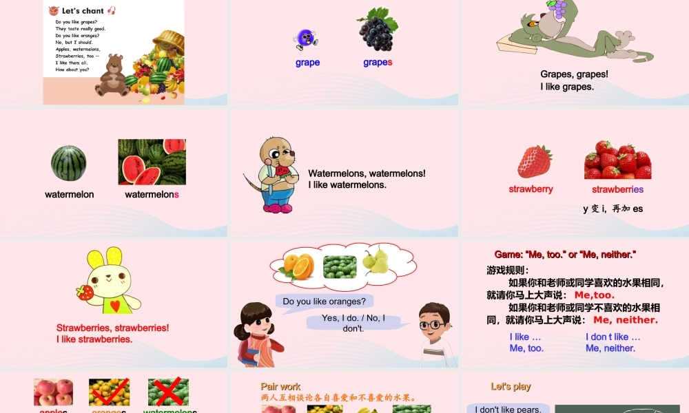 2020春三年级英语下册 Unit 5 Do you like pears B Let's talk Let's play课件+素材 人教PEP版