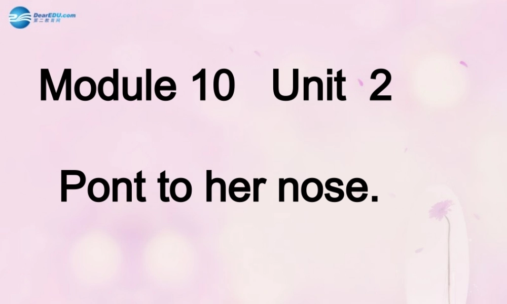 2014秋三年级英语上册 Module 10 Unit 2 Point to her nose课件3 外研版（一起）