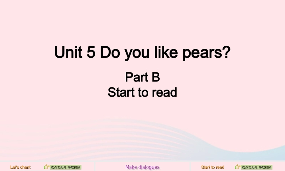 2020春三年级英语下册 Unit 5 Do you like pears B Start to read课件+素材 人教PEP版