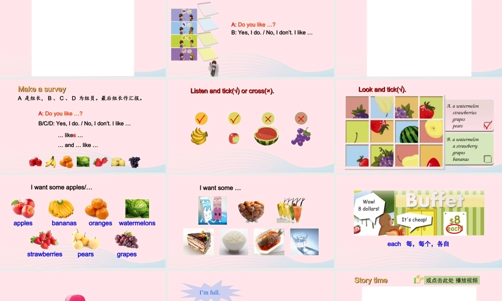 2020春三年级英语下册 Unit 5 Do you like pears B Start to read课件+素材 人教PEP版