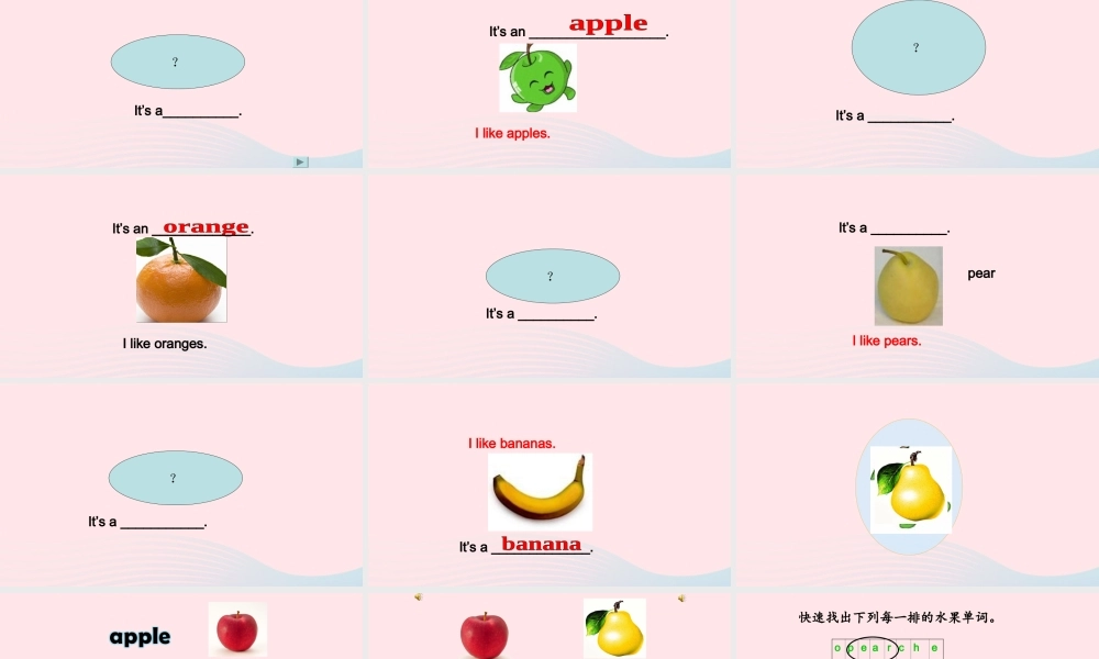 2020春三年级英语下册 Unit 5 Do you like pears Part A Let's  learn课件+素材 人教PEP版