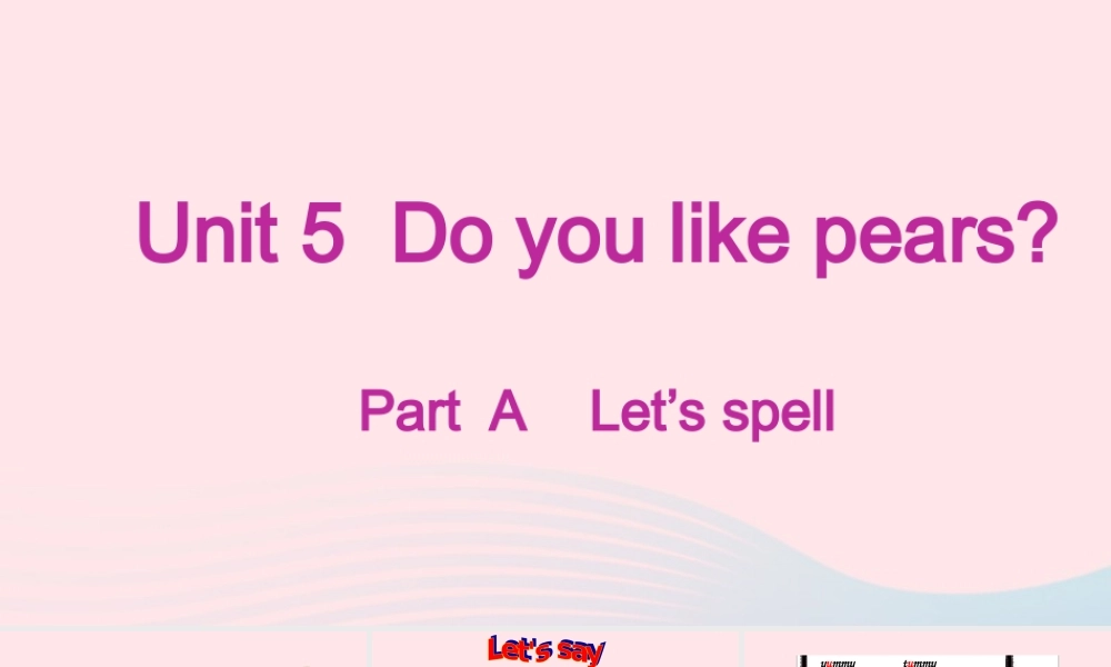 2020春三年级英语下册 Unit 5 Do you like pears Part A Let's spell课件+素材 人教PEP版