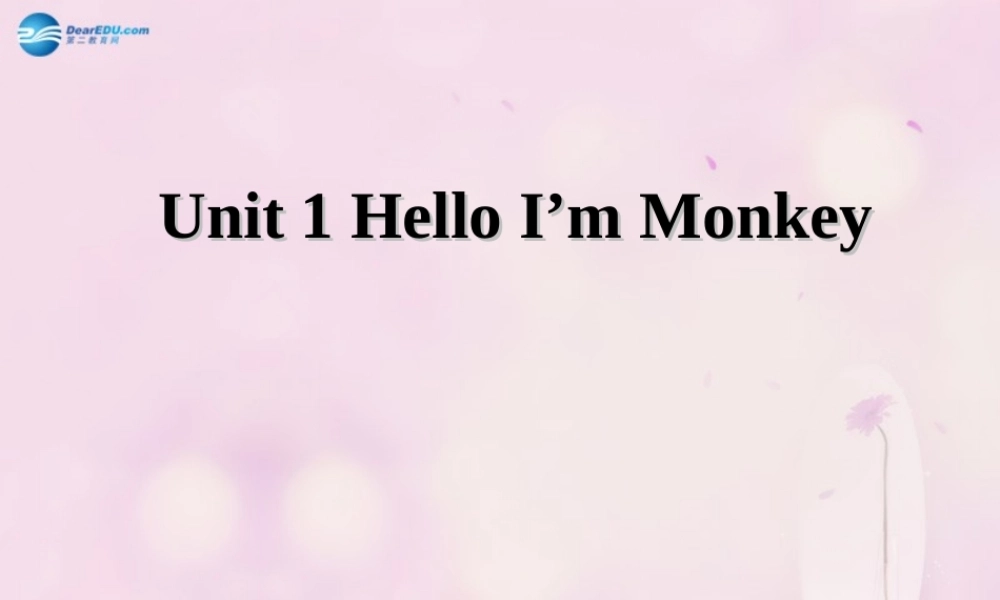 2014秋三年级英语上册 Unit 1 Hello! I’m Monkey课件2 人教版（精通）