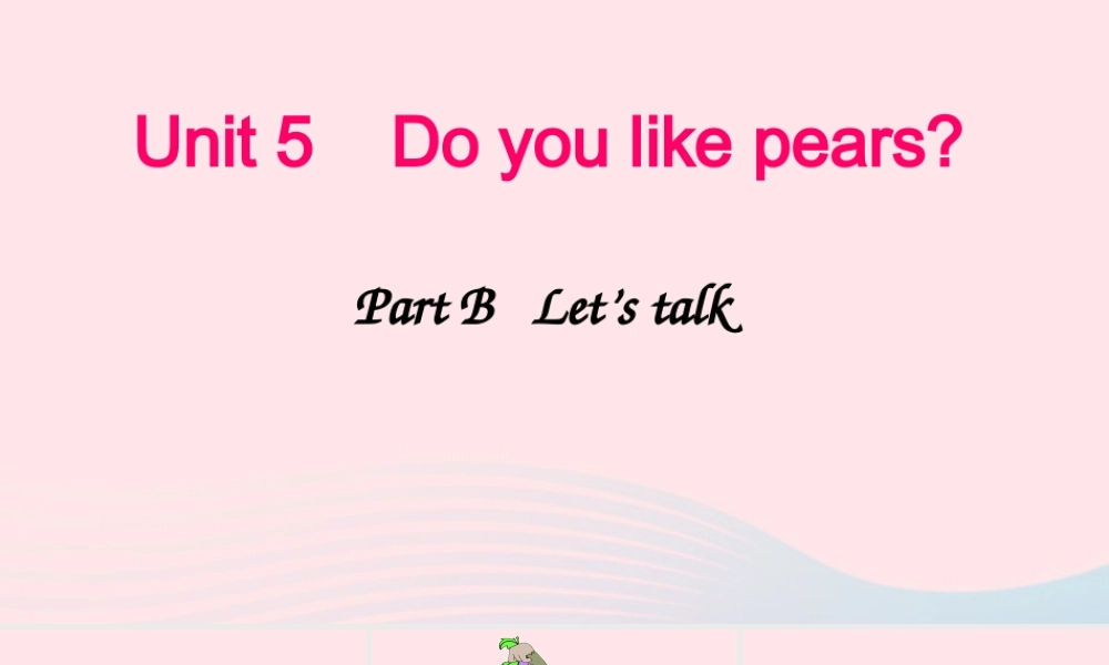 2020春三年级英语下册 Unit 5 Do you like pears Part B Let's  talk课件+素材 人教PEP版
