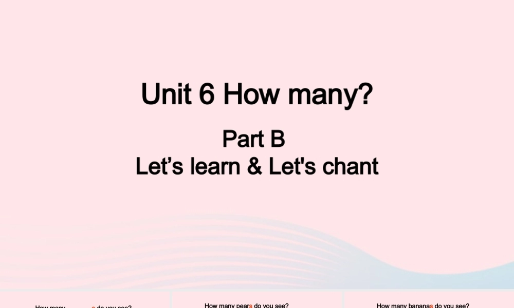 2020春三年级英语下册 Unit 6 How many B Let's learn Let's chant课件+素材 人教PEP版