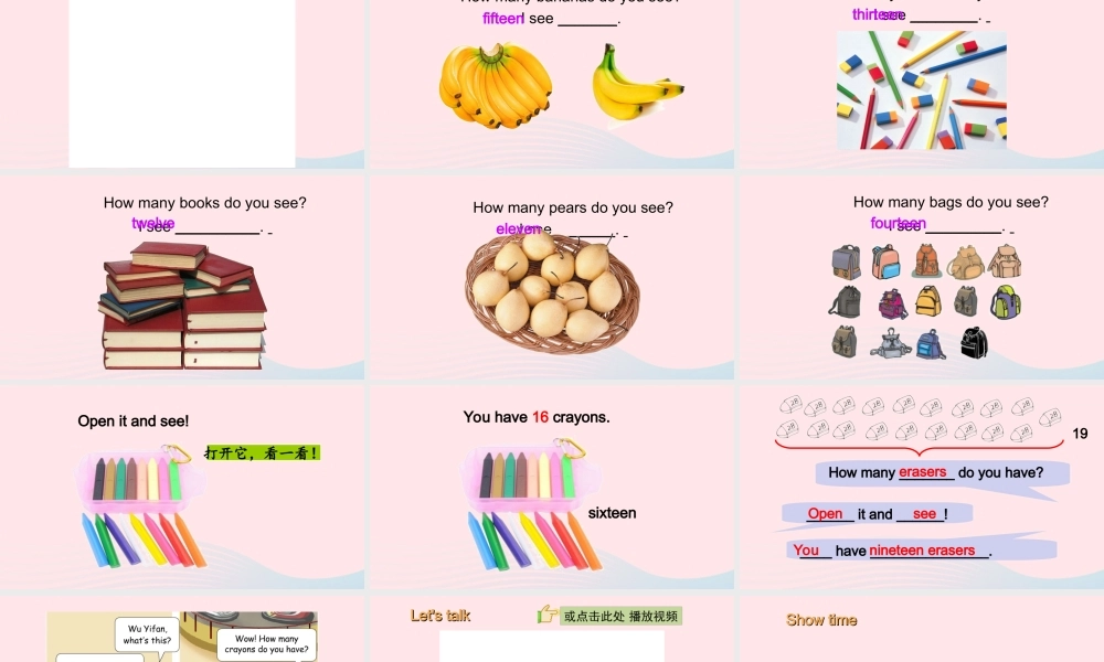 2020春三年级英语下册 Unit 6 How many B Let's talk Let's find out课件+素材 人教PEP版