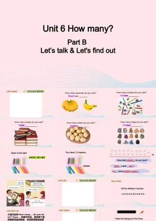 2020春三年级英语下册 Unit 6 How many B Let's talk Let's find out课件+素材 人教PEP版