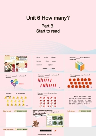 2020春三年级英语下册 Unit 6 How many B Start to read课件+素材 人教PEP版
