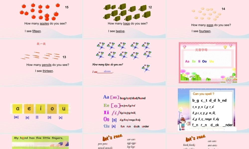 2020春三年级英语下册 Unit 6 How many Part A Let's spell课件+素材 人教PEP版