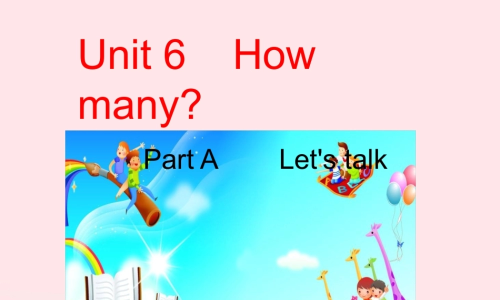 2020春三年级英语下册 Unit 6 How many Part A Let's talk Find and count课件+素材 人教PEP版