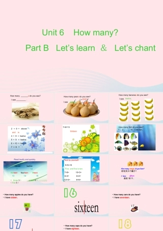 2020春三年级英语下册 Unit 6 How many Part B Let's learn课件+素材 人教PEP版