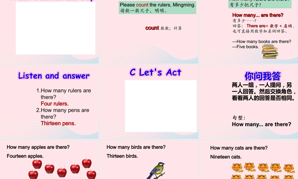 2020春三年级英语下册 Unit 6 How many pens are there课件+素材 湘少版