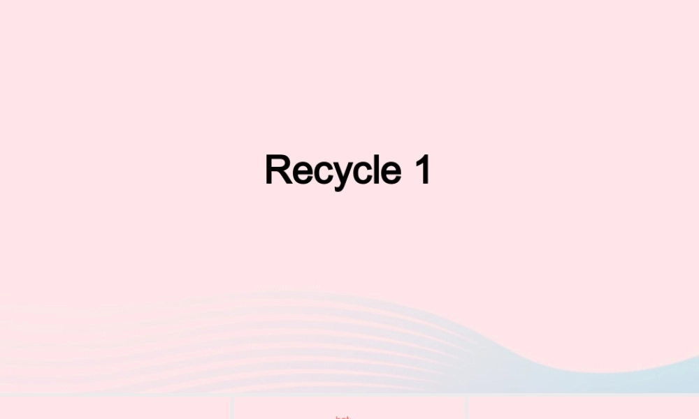 2020春四年级英语下册 Recycle 1课件+素材 人教PEP版