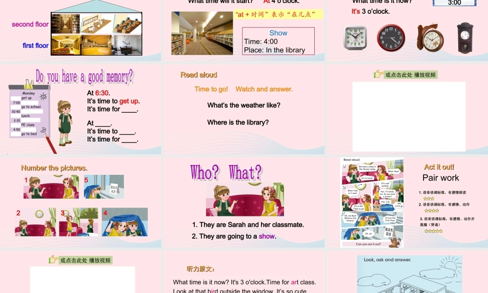 2020春四年级英语下册 Recycle 1课件+素材 人教PEP版