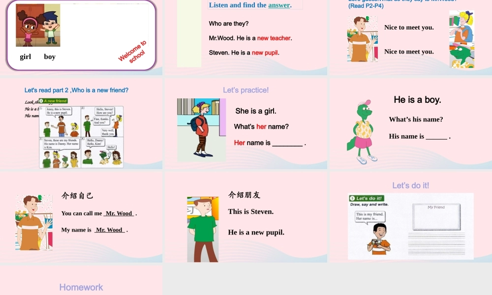 2020春四年级英语下册 Unit 1 Hello Again Lesson 1 How Are You课件+素材 冀教版（三起）