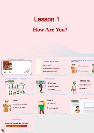 2020春四年级英语下册 Unit 1 Hello Again Lesson 1 How Are You课件+素材 冀教版（三起）