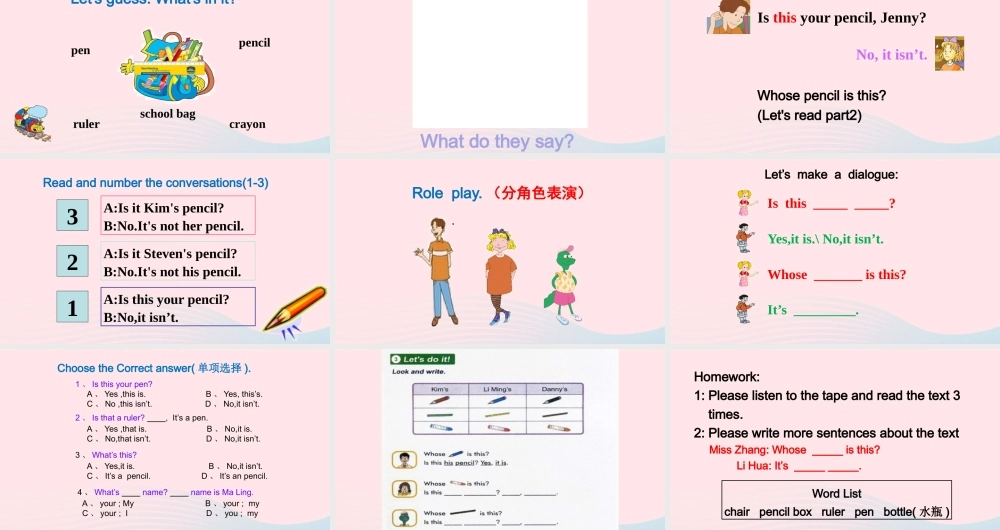 2020春四年级英语下册 Unit 1 Hello Again Lesson 2 Is This Your Pencil课件+素材 冀教版（三起）