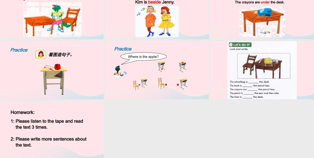 2020春四年级英语下册 Unit 1 Hello Again Lesson 3 Where Are They课件+素材 冀教版（三起）