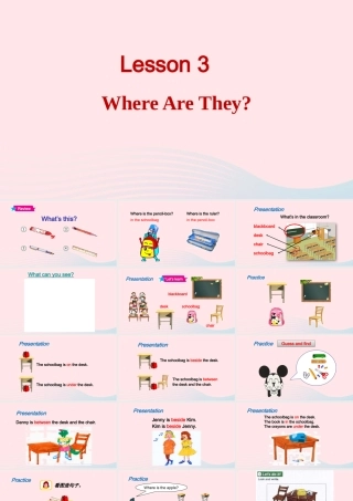 2020春四年级英语下册 Unit 1 Hello Again Lesson 3 Where Are They课件+素材 冀教版（三起）