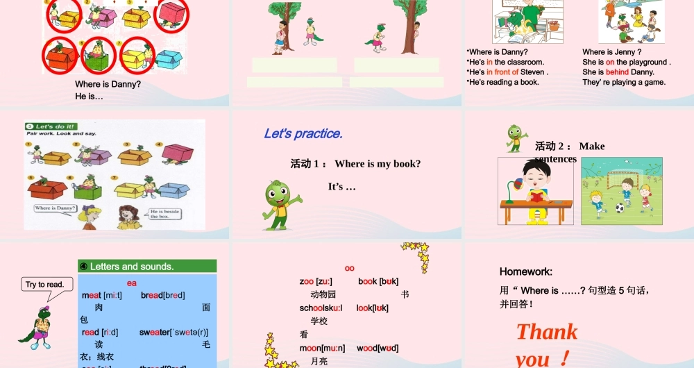 2020春四年级英语下册 Unit 1 Hello Again Lesson 5 Where Is Danny课件+素材 冀教版（三起）