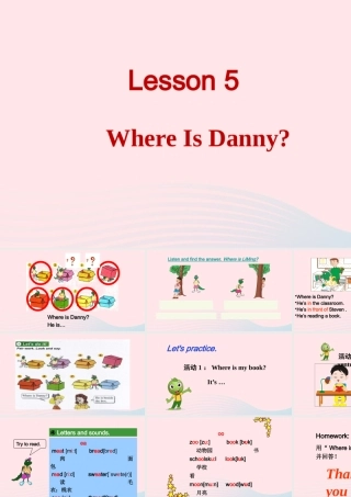2020春四年级英语下册 Unit 1 Hello Again Lesson 5 Where Is Danny课件+素材 冀教版（三起）