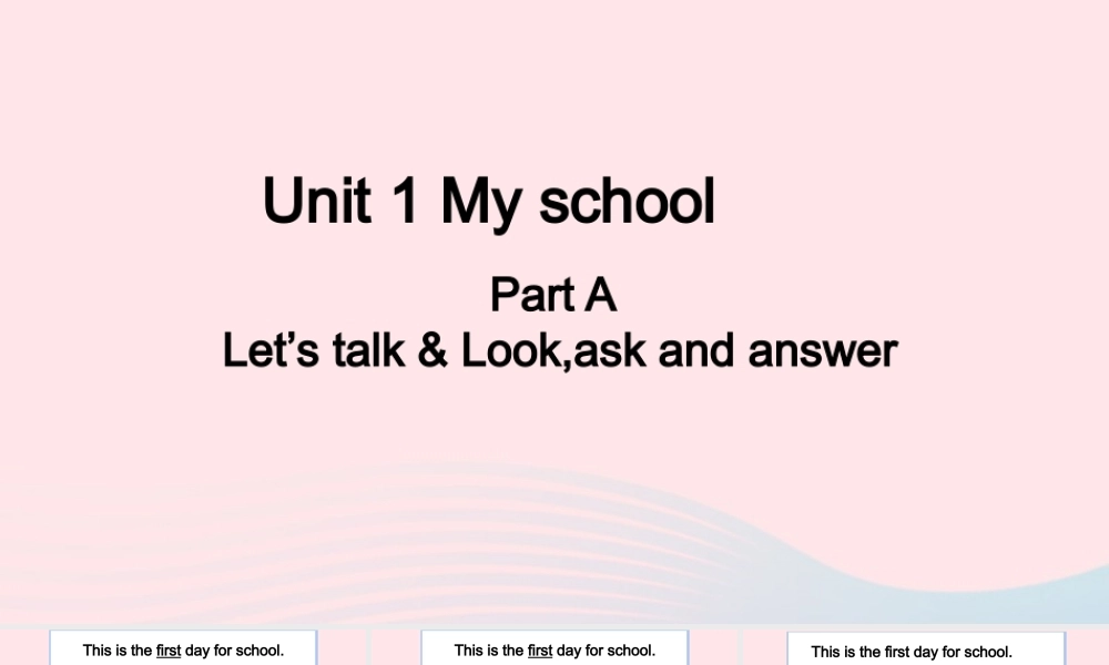 2020春四年级英语下册 Unit 1 My school A Let's talk Look ask and answer课件+素材 人教PEP版