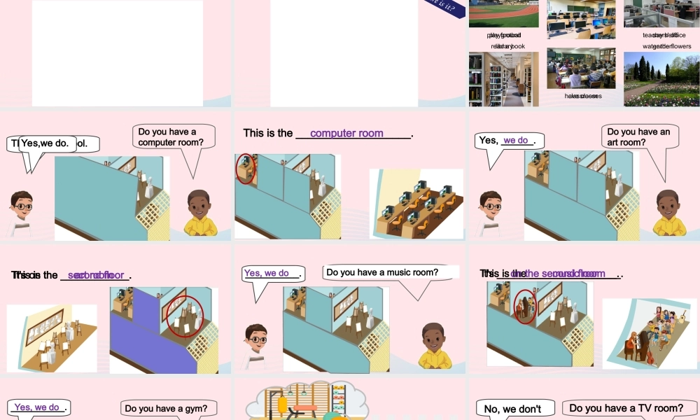 2020春四年级英语下册 Unit 1 My school B Let's learn Look ask and answer课件+素材 人教PEP版