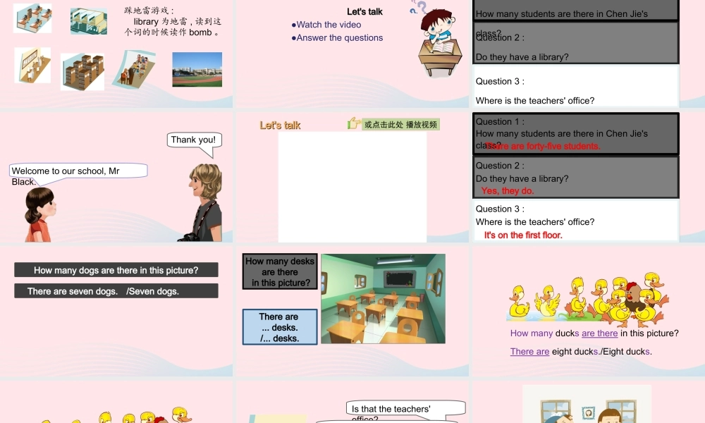 2020春四年级英语下册 Unit 1 My school B Let's talk Let's play课件+素材 人教PEP版