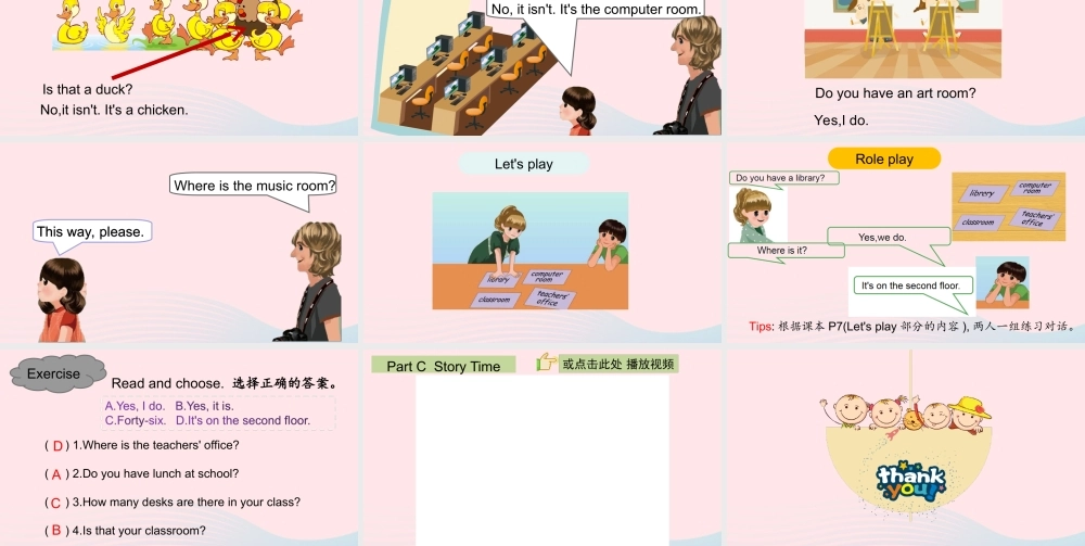 2020春四年级英语下册 Unit 1 My school B Let's talk Let's play课件+素材 人教PEP版