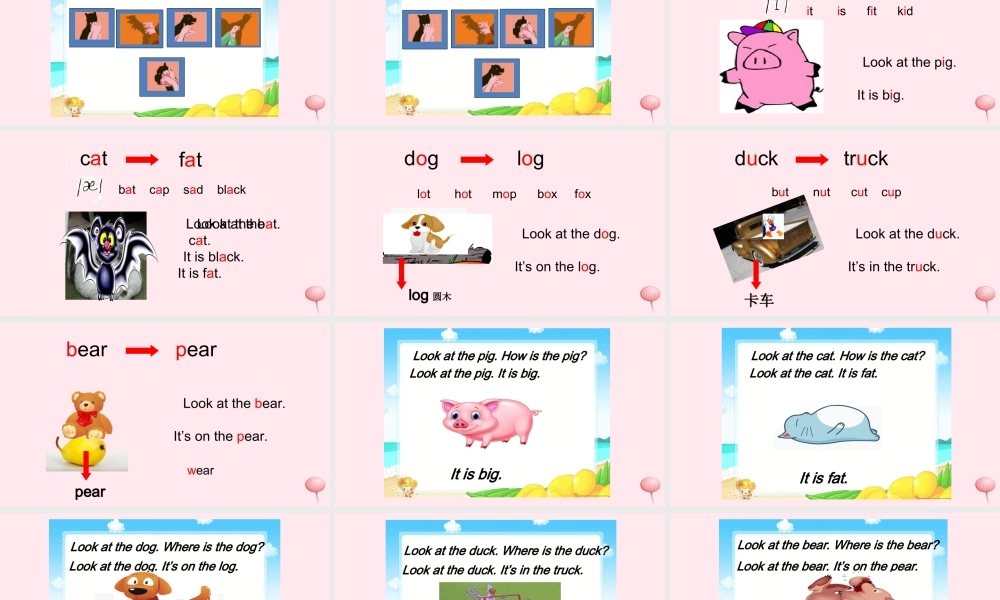 2019秋三年级英语上册 Unit 4 We love animals A Let's learn教学课件（附教学思路） 人教PEP版