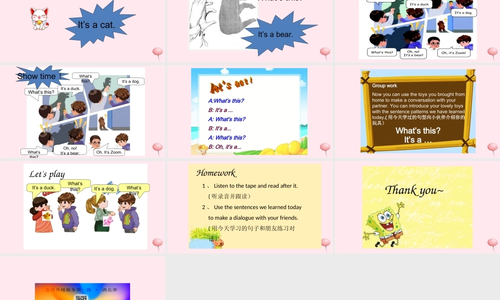 2019秋三年级英语上册 Unit 4 We love animals A Let's talk教学课件（附教学思路） 人教PEP版