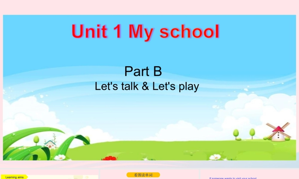 2020春四年级英语下册 Unit 1 My school PartB Let's talk Let's play课件+素材 人教PEP版