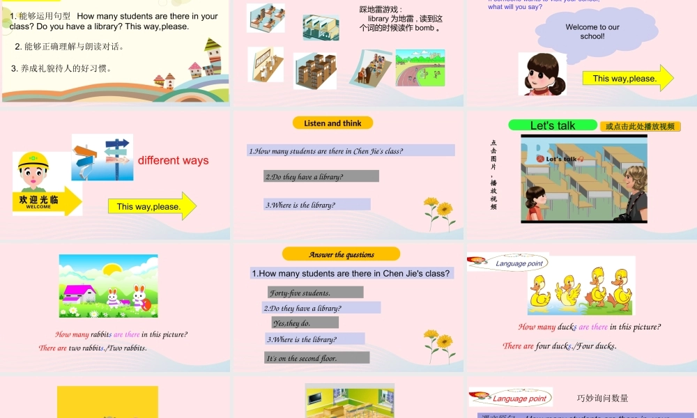 2020春四年级英语下册 Unit 1 My school PartB Let's talk Let's play课件+素材 人教PEP版