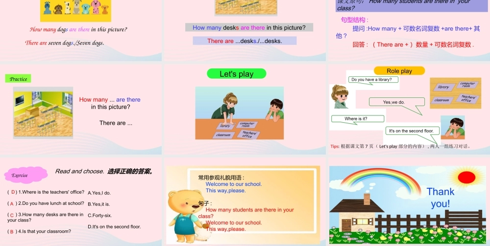 2020春四年级英语下册 Unit 1 My school PartB Let's talk Let's play课件+素材 人教PEP版