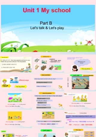 2020春四年级英语下册 Unit 1 My school PartB Let's talk Let's play课件+素材 人教PEP版
