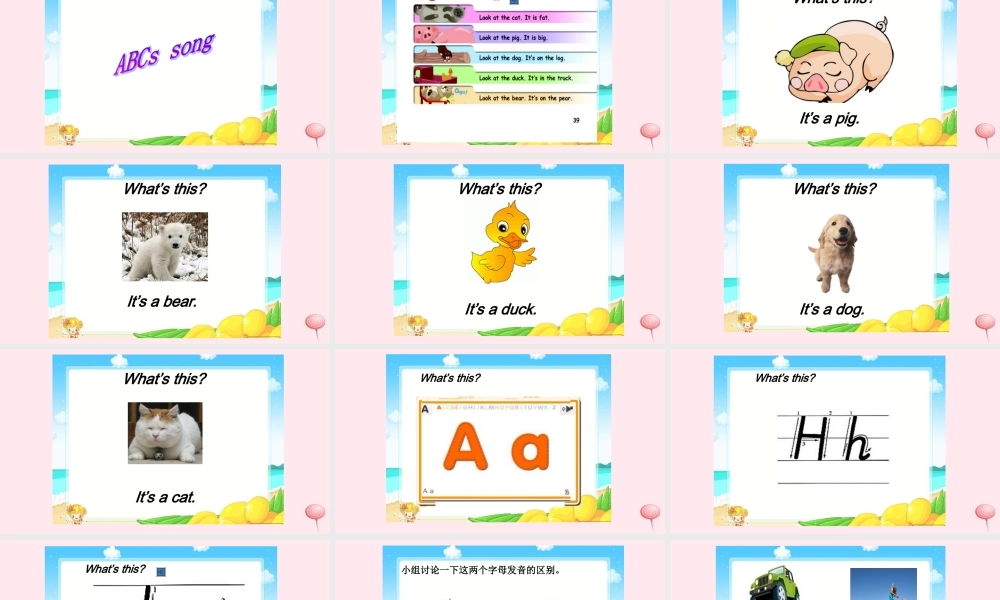 2019秋三年级英语上册 Unit 4 We love animals A Letters and sounds教学课件（附教学思路） 人教PEP版