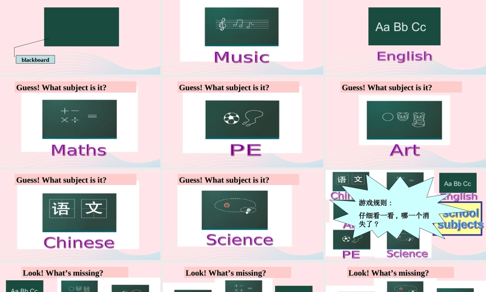 2020春四年级英语下册 Unit 1 Our school subjects第三课时课件+素材 （新版）牛津译林版