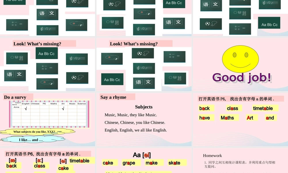 2020春四年级英语下册 Unit 1 Our school subjects第三课时课件+素材 （新版）牛津译林版