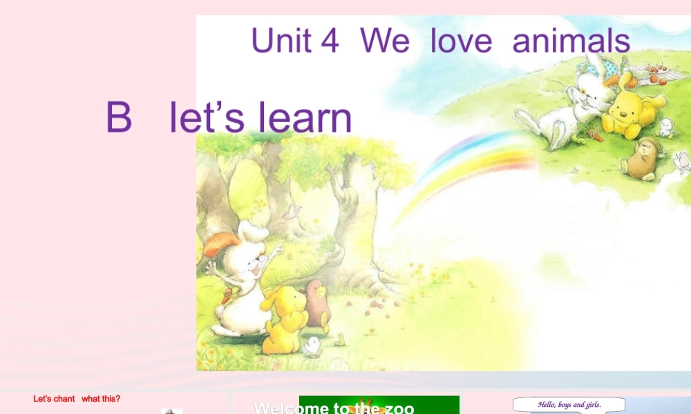 2019秋三年级英语上册 Unit 4 We love animals B Let's learn教学课件（附教学思路） 人教PEP版