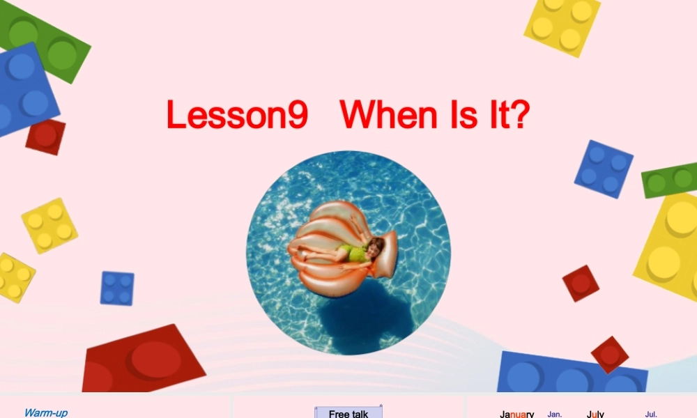 2020春四年级英语下册 Unit 2 Days and Months Lesson 9 When Is It课件+素材 冀教版（三起）